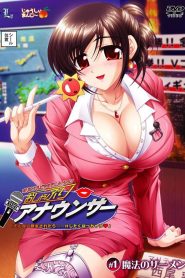 Oshaburi Announcer