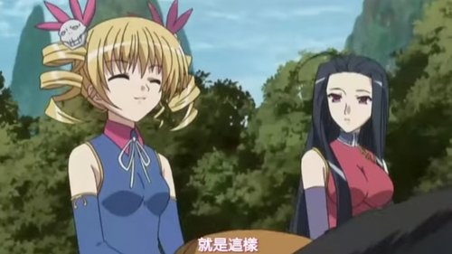 Koihime Musou - Episódio 9